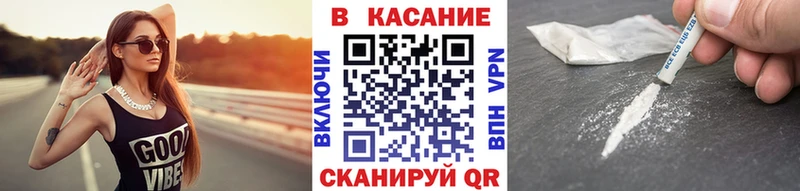 Названия наркотиков Георгиевск ГАШ ссылка на мегу онион A PVP МЕФ COCAIN АМФ