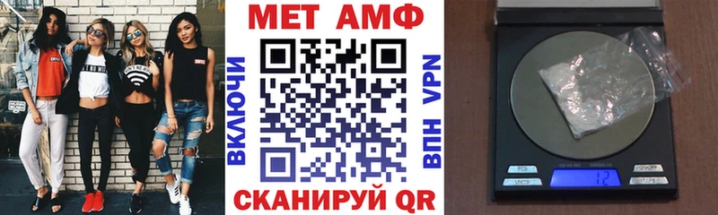 цены   Георгиевск  АМФ 97% 