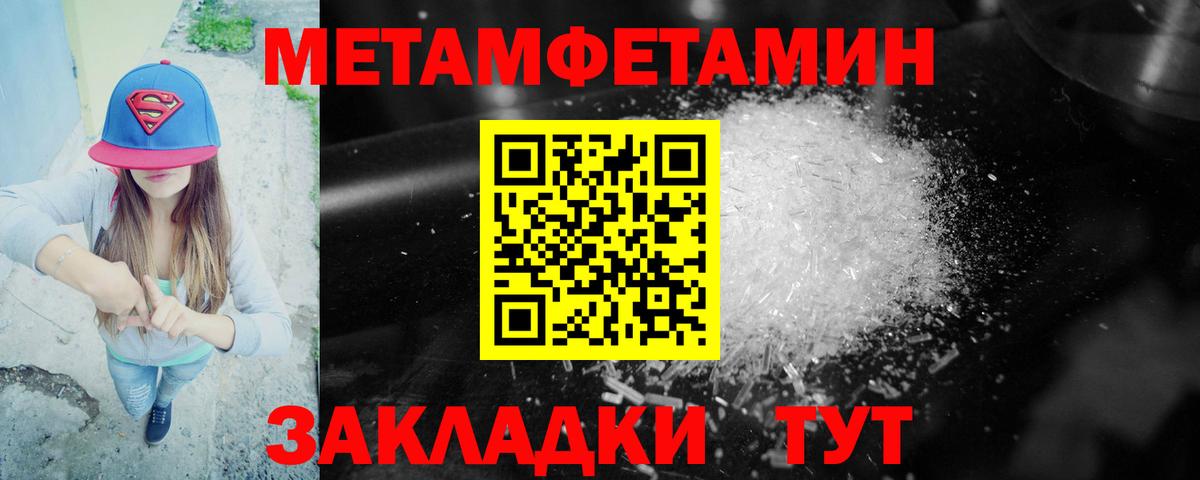 Amphetamine VHQ Георгиевск