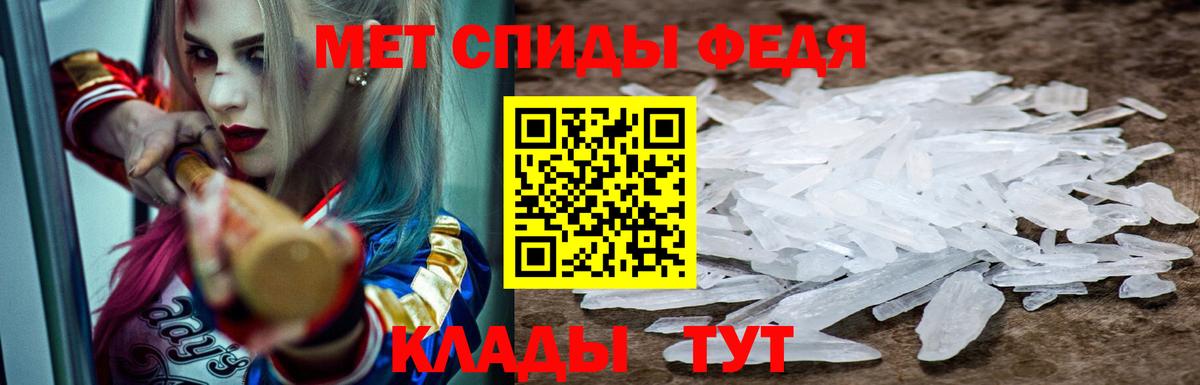 Георгиевск  Амфетамин 97%  АМФ  Вход с VPN 