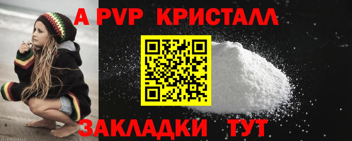 Альфа ПВП СК КРИС Георгиевск