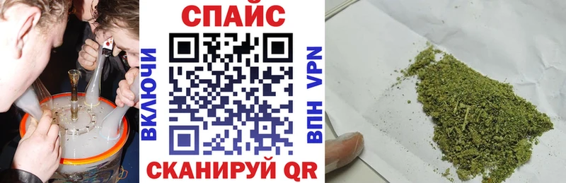 мориарти телеграм  Георгиевск  БУТИРАТ оксибутират 