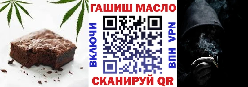 Печенье с ТГК конопля  где купить   Георгиевск 