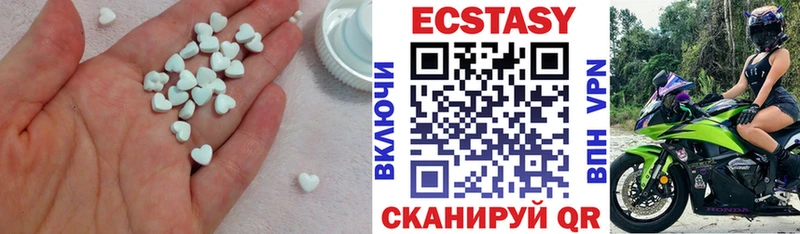 наркота  Георгиевск  Экстази XTC 