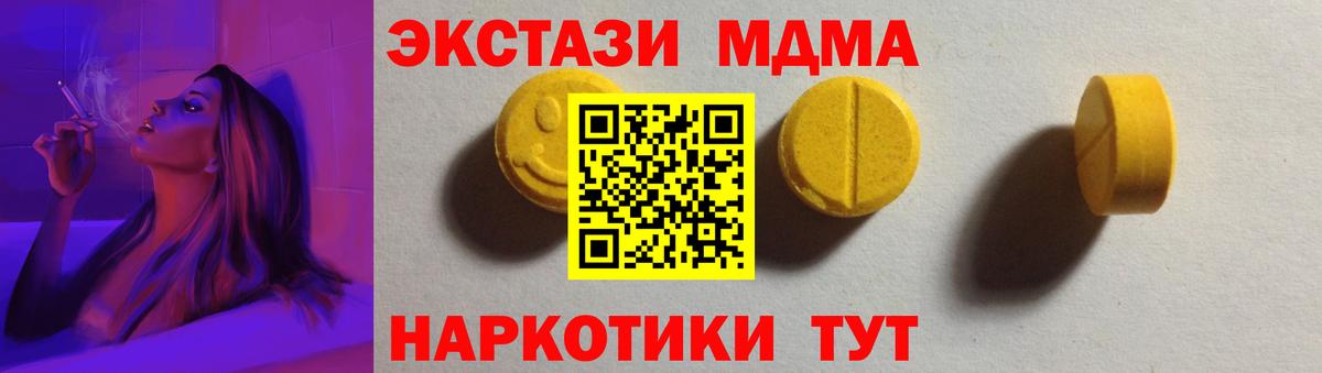 Ecstasy бентли  ЭКСТАЗИ ешки  Вход с VPN  Георгиевск 