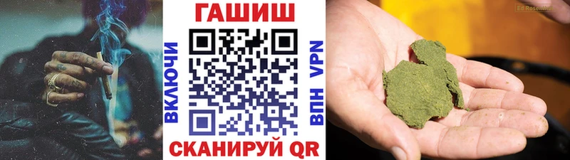 Гашиш индика сатива  Георгиевск 