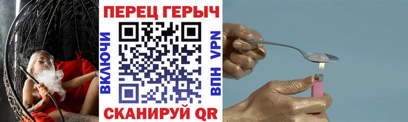 Героин Heroin  Георгиевск 