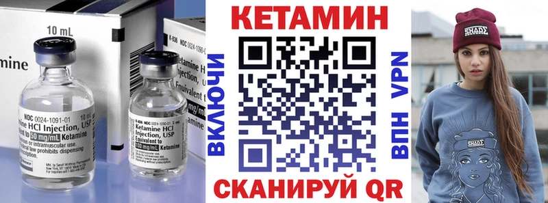 КЕТАМИН ketamine  Георгиевск 