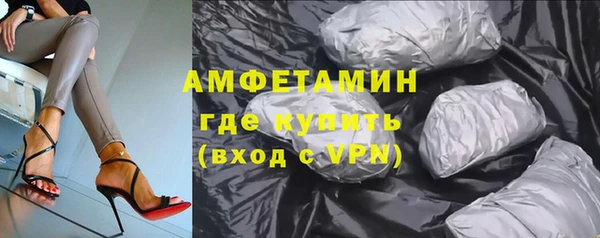 экстази Лихославль