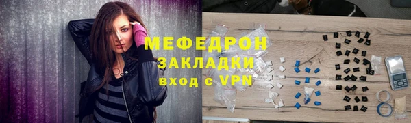 экстази Лихославль