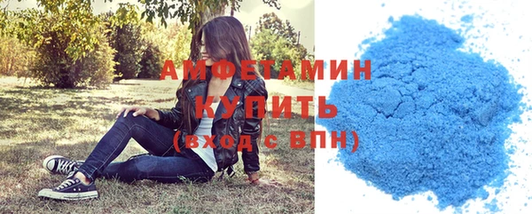 экстази Лихославль