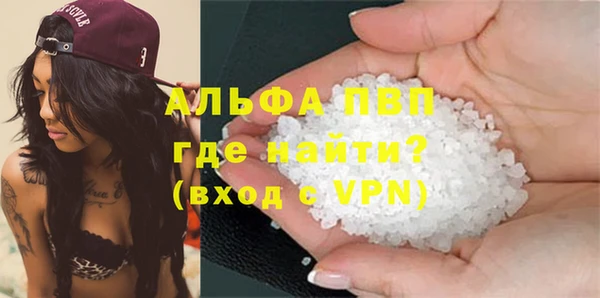 экстази Лихославль