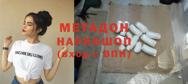 экстази Лихославль
