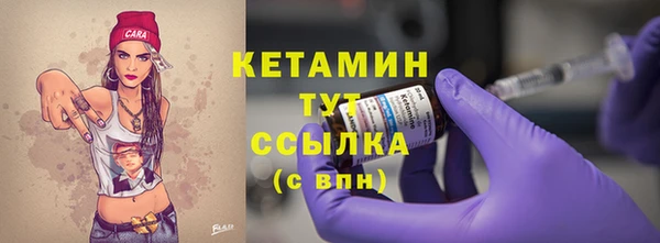 стаф Березники