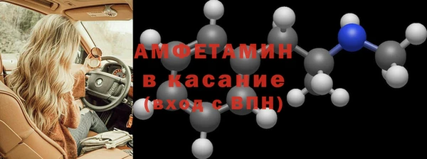 трава Лиски