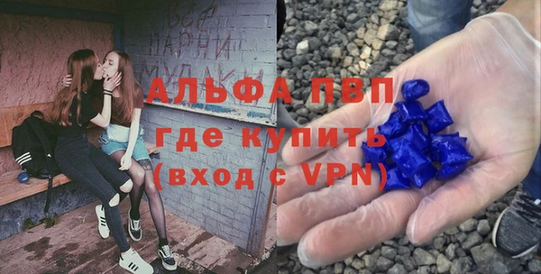 экстази Лихославль