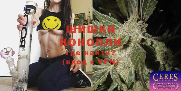 экстази Лихославль