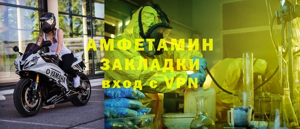 экстази Лихославль