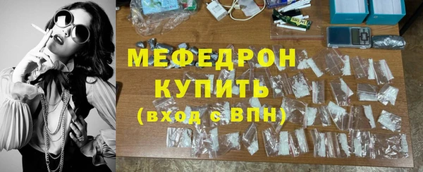 трава Лиски