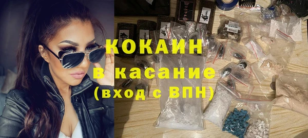 трава Лиски