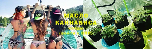 экстази Лихославль