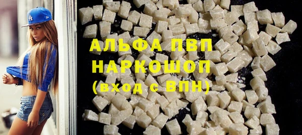 apvp Липки