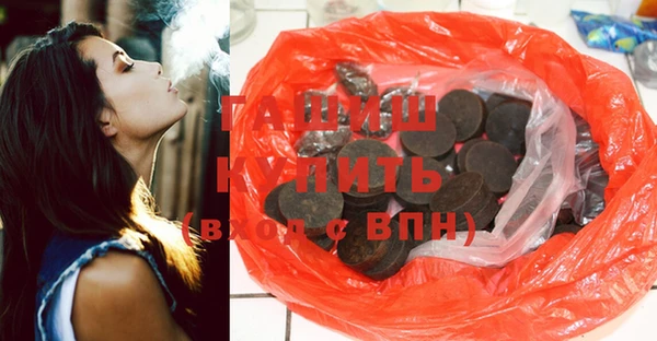 экстази Лихославль