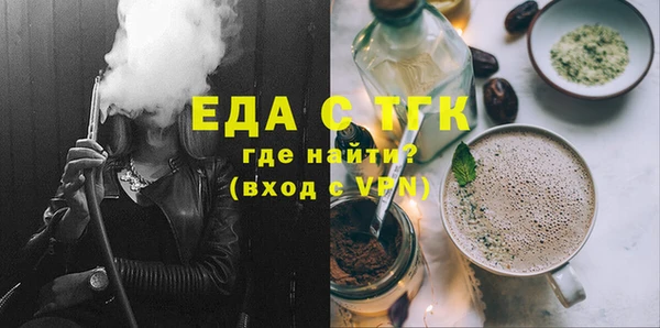 трава Лиски