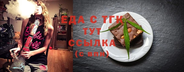 экстази Лихославль