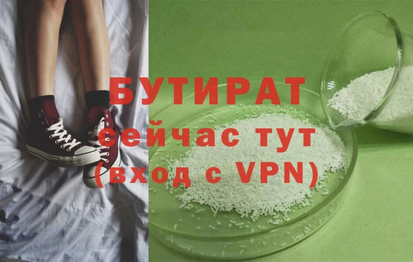 трава Лиски