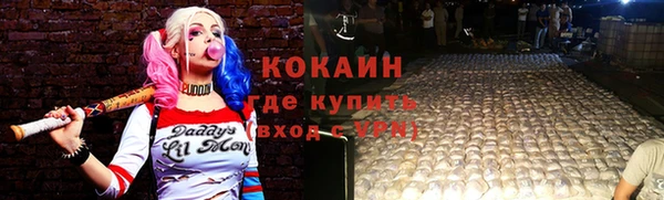 экстази Лихославль