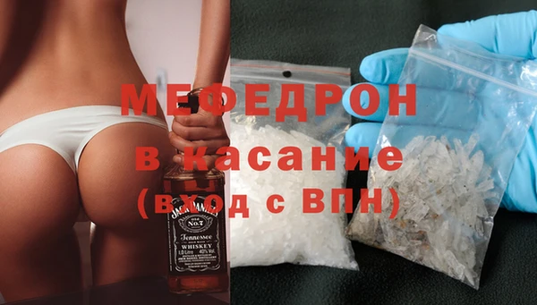 трава Лиски