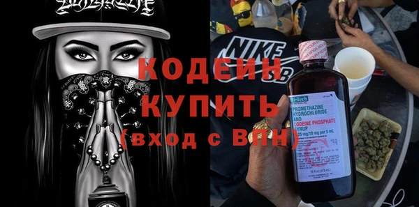 экстази Лихославль