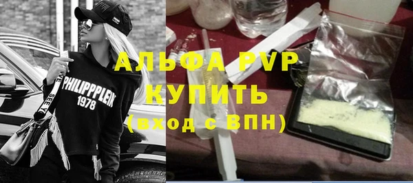экстази Лихославль
