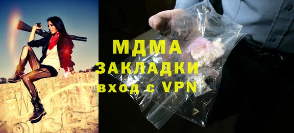 экстази Лихославль