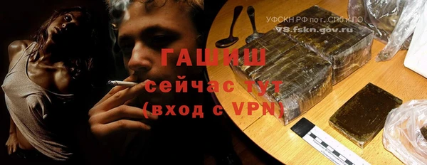 экстази Лихославль