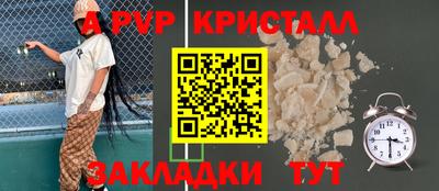хмурый Волжск