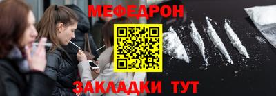 амф Волгодонск