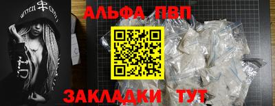 скорость Волжский