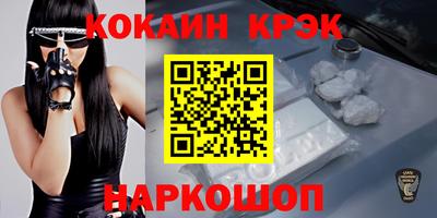 скорость Волжский