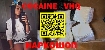 скорость Волжский
