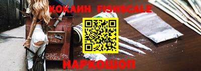 скорость Волжский