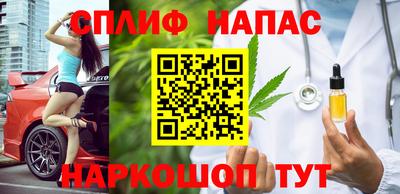 скорость Волжский