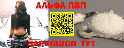 скорость Волжский