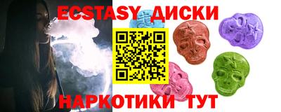 скорость Волжский