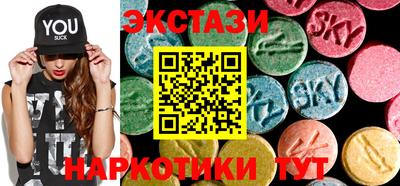 амф Волгодонск
