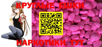 амф Волгодонск