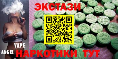 скорость Волжский