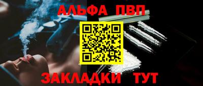 амф Волгодонск