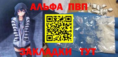скорость Волжский